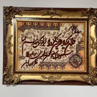 تابلو فرش دستبافت وان یکاد