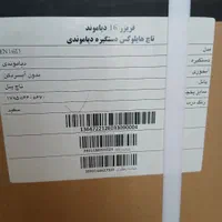 یخچال دو قلو امرسان ۱۶ دیاموند|یخچال و فریزر|تهران, مجیدیه|دیوار