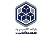 استخدام بازیاب حضوری