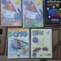 کتاب کار نهم نو ۱۴۰۳