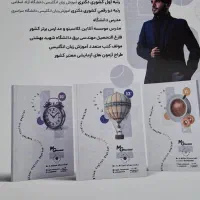 کتاب جزوه زبان انگلیسی
