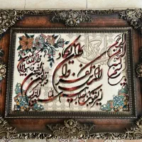 تابلو فرش ماشینی