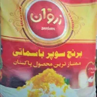 برنج هندی پاکستانی فقط برای مصرف خانوار