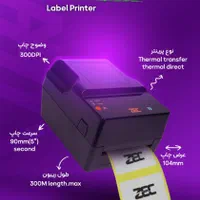 لیبل پرینتر Zec (300Dpi)|پرینتر، اسکنر، کپی، فکس|کرج, اصفهانی‌ها|دیوار
