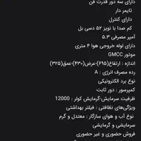 کولر گازی پرتابل ۱۲ هزار ایوولی پرتابل 12000|کولر گازی و فن‌کوئل|کرج, گوهردشت|دیوار