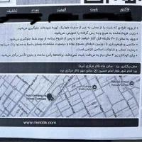 کنسرت گروه سون