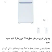 یخچال فریزرکمبی هیمالیاهوشمندآکبندباکارتن|یخچال و فریزر|ساری, |دیوار