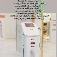 دستگاه لیزر مارک لامیس ایکس ال