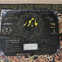 فرش۶متری۷۰۰شانه|فرش|ساری, |دیوار