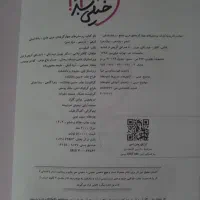 کتاب عربی انسانی جامع کنکور خیلی سبز|کتاب و مجله آموزشی|میانه, |دیوار