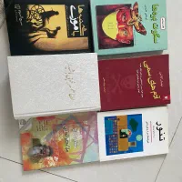 کتاب|کتاب و مجله آموزشی|قرچک, زیبا شهر|دیوار