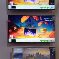 2500میلیون هدیه بگیرید