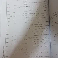 کتاب تست و نکته کامل کتاب کنکور مکانیک خودرو فنی|کتاب و مجله آموزشی|مشهد, مصطفی خمینی|دیوار
