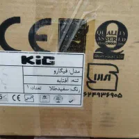 شیرآلات اهرمی (کی آی جی)|مصالح و تجهیزات ساختمان|ارومیه, |دیوار