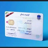 راننده‌شو کانون آموزشگاه‌‌ ایده‌ سازان راهگ‌شاه|خدمات آموزشی|اردبیل, |دیوار