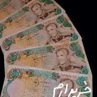 کارت پستال آنتیک