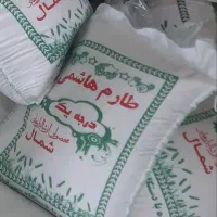 فروش وپخش برنج شمال بدون واسطه|خوردنی و آشامیدنی|اصفهان, کوی امیریه|دیوار