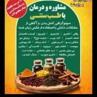 کار در منزل مخصوص خانم ها