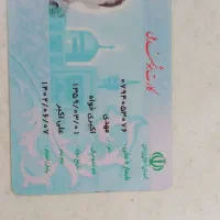 وسایل شخصی