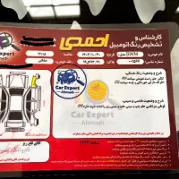 swm مدل1400 کم کار اس دبلیو ام..‌کی‌ام‌سی.تیگو|خودرو سواری و وانت|اسلام‌شهر, شهرک قائمیه|دیوار