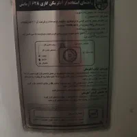 ابگرمکن مخزن بزرگ مدل ازمایش|آبگرمکن، پکیج، شوفاژ|گنبد کاووس, |دیوار