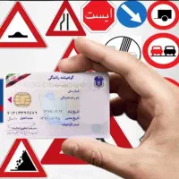 سوالات آیین نامه پایه سه