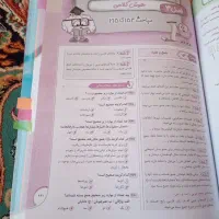 اسمارتیز ۱۴۰۳|لوازم التحریر|اصفهان, ستار|دیوار