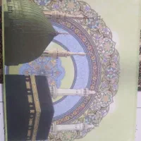 فیش حج عمره