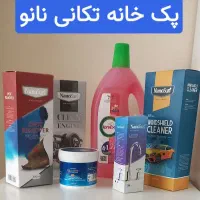 شوینده های نانو