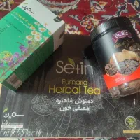 دمنوش شاهتره وبادرنجبویه وسیرسیاه برای قارچ پوستی