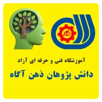 دوره حرفه ای تشخیص رنگ خودرو
