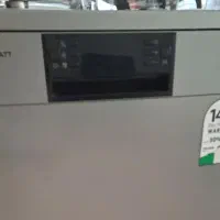 ماشین ظرفشویی ۱۵ نفره