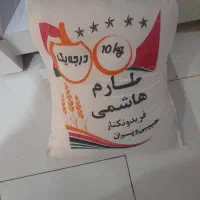 برنج طارم هاشمی