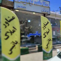 فروش ویلایی خ باهنر (املاک باتیس)