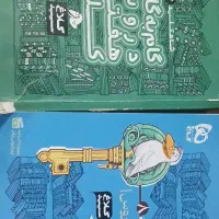 گام به گام دروس هفتم و هشتم