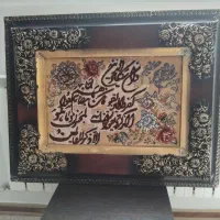 فرش دستباف وان یکاد