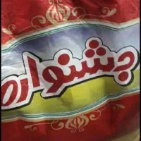 برنج محسن دو میلیون|خوردنی و آشامیدنی|شهریار, کهنز|دیوار