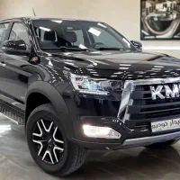 فروش اقساطی KMC T8 بدون ضامن