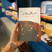 کتاب نصف قیمت جمعه بازار|کتاب و مجله آموزشی|مشهد, فلسطین|دیوار