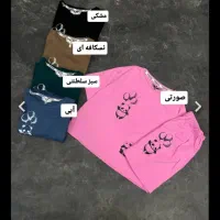 لباس خانگی مخصوص باشگاه|لباس|اسفراین, |دیوار