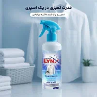 لکهبر لباس