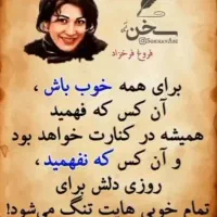 بلیط تئاتر هیدن