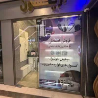 استخدام طراح و ادمین پشتیبانی سایت