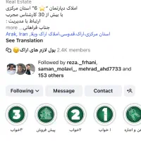 جذب ادمین خانم فعال حقوق ثابت وپورسانت بالا