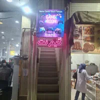گیم نت بلک تمپل