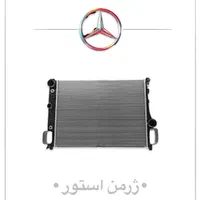 رادیاتور آب و رادیاتور کولر بنز بی ام و Benz BMW|قطعات یدکی و لوازم جانبی|تهران, بازار|دیوار