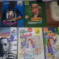 کتابهای کمک درسی تجربی|کتاب و مجله آموزشی|تاکستان, |دیوار