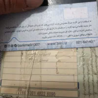 کارت سوخت پیداکردم گمشده ها