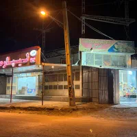 فروش سوپر مارکت لیپار