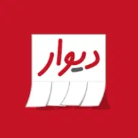 نیازمند نیروی خانوم مجرب جهت فروش اینترنتی